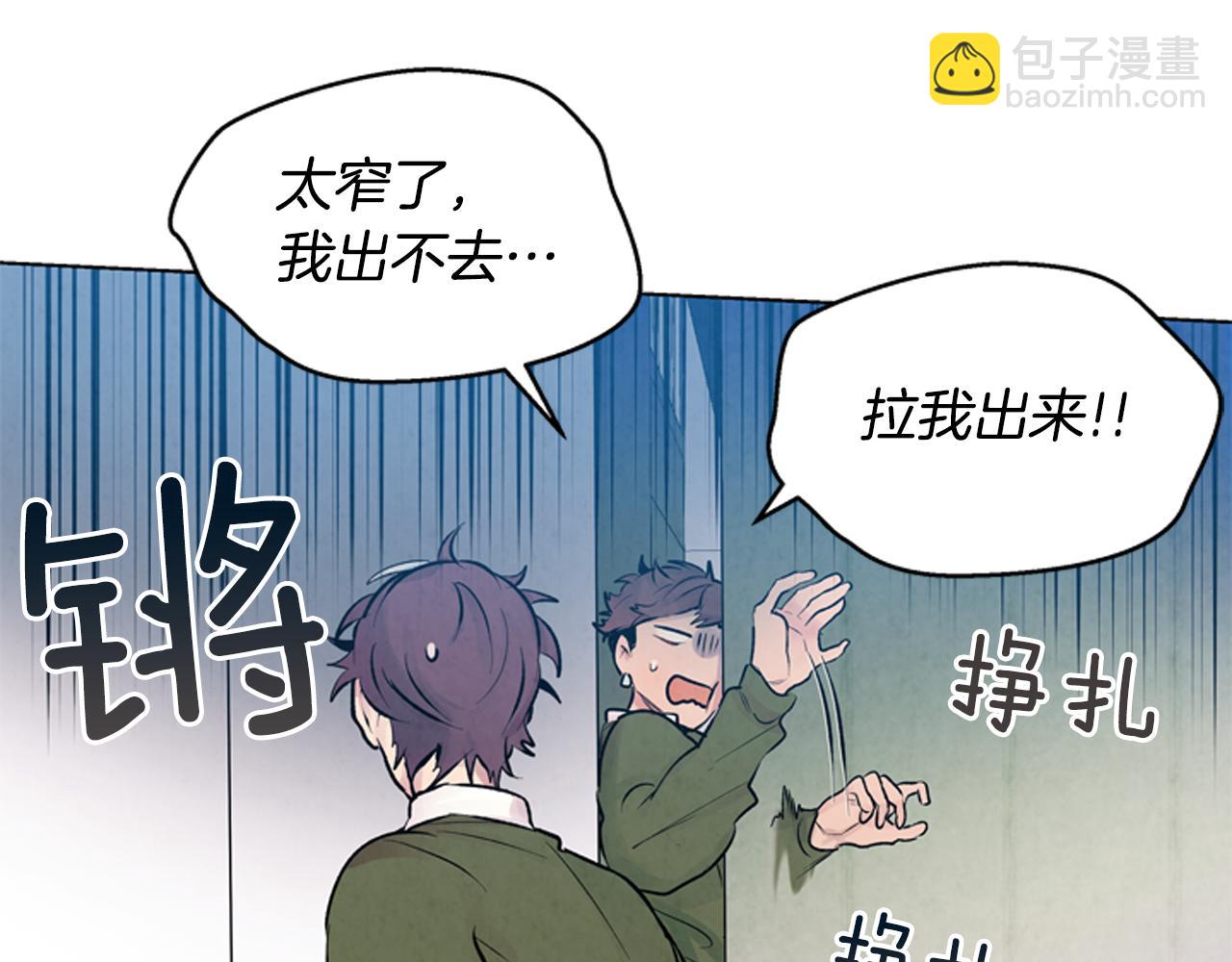 第23话 我要当纯洁之人26