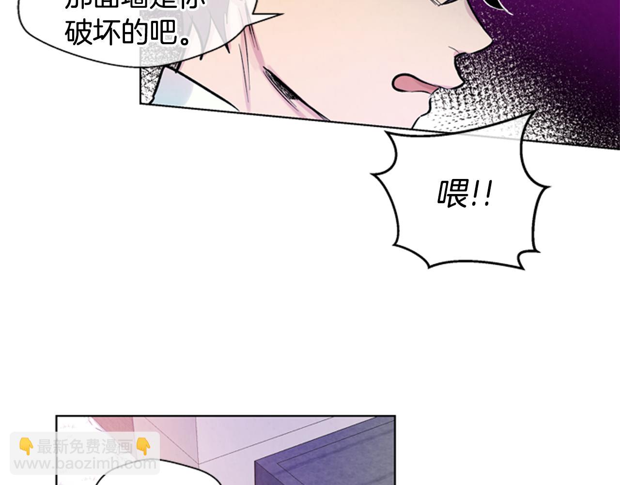 第23话 我要当纯洁之人28