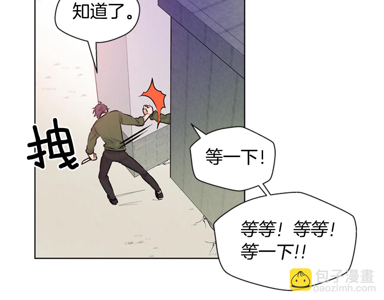 第23话 我要当纯洁之人29