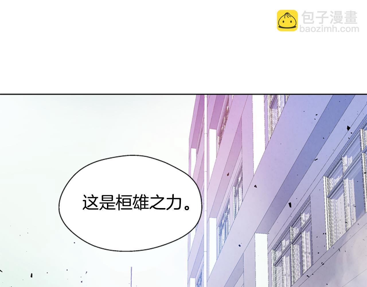 第23话 我要当纯洁之人3