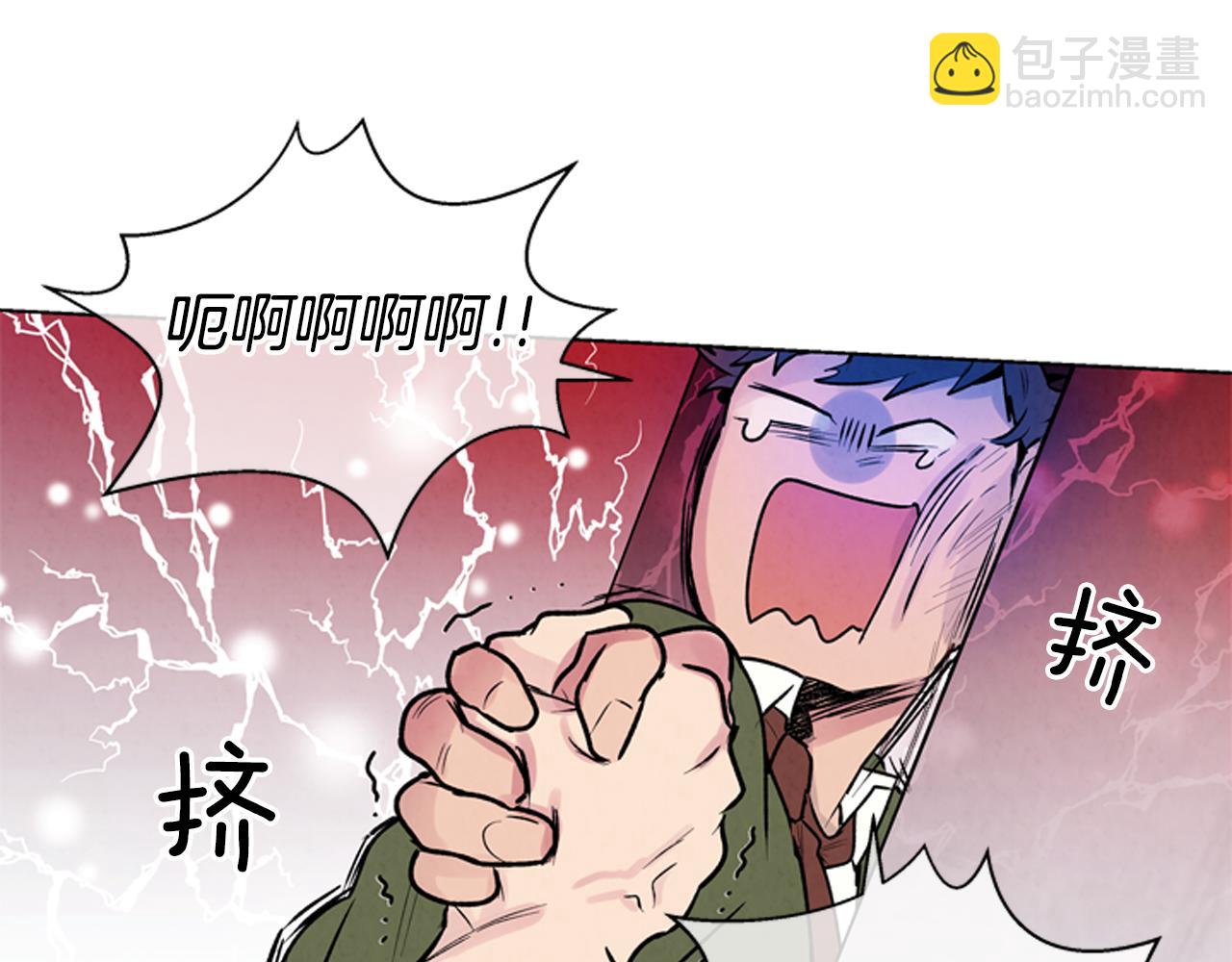 第23话 我要当纯洁之人30