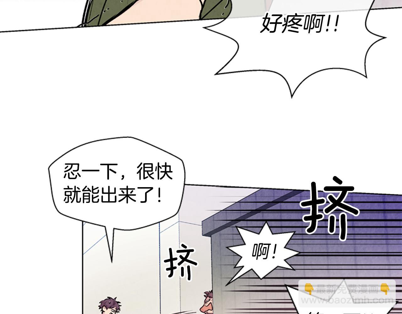 第23话 我要当纯洁之人31