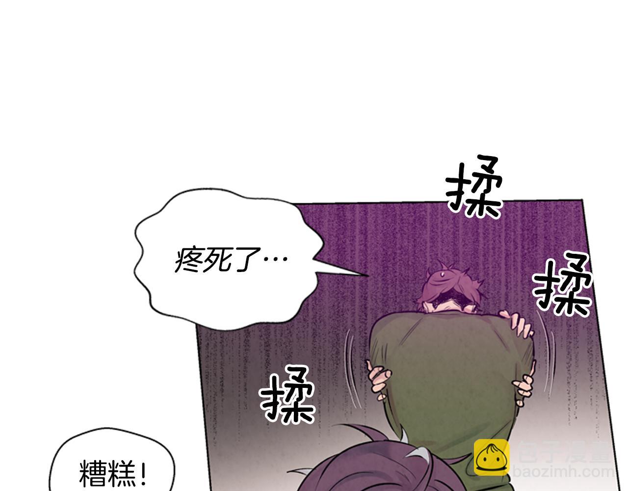 第23话 我要当纯洁之人34