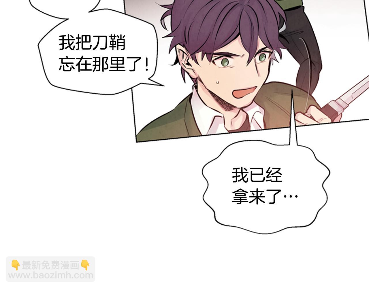 第23话 我要当纯洁之人35