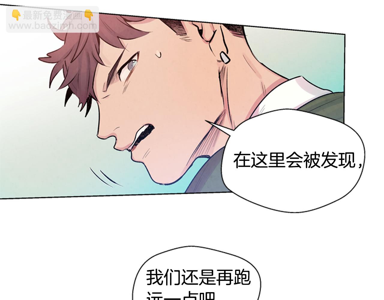 第23话 我要当纯洁之人36