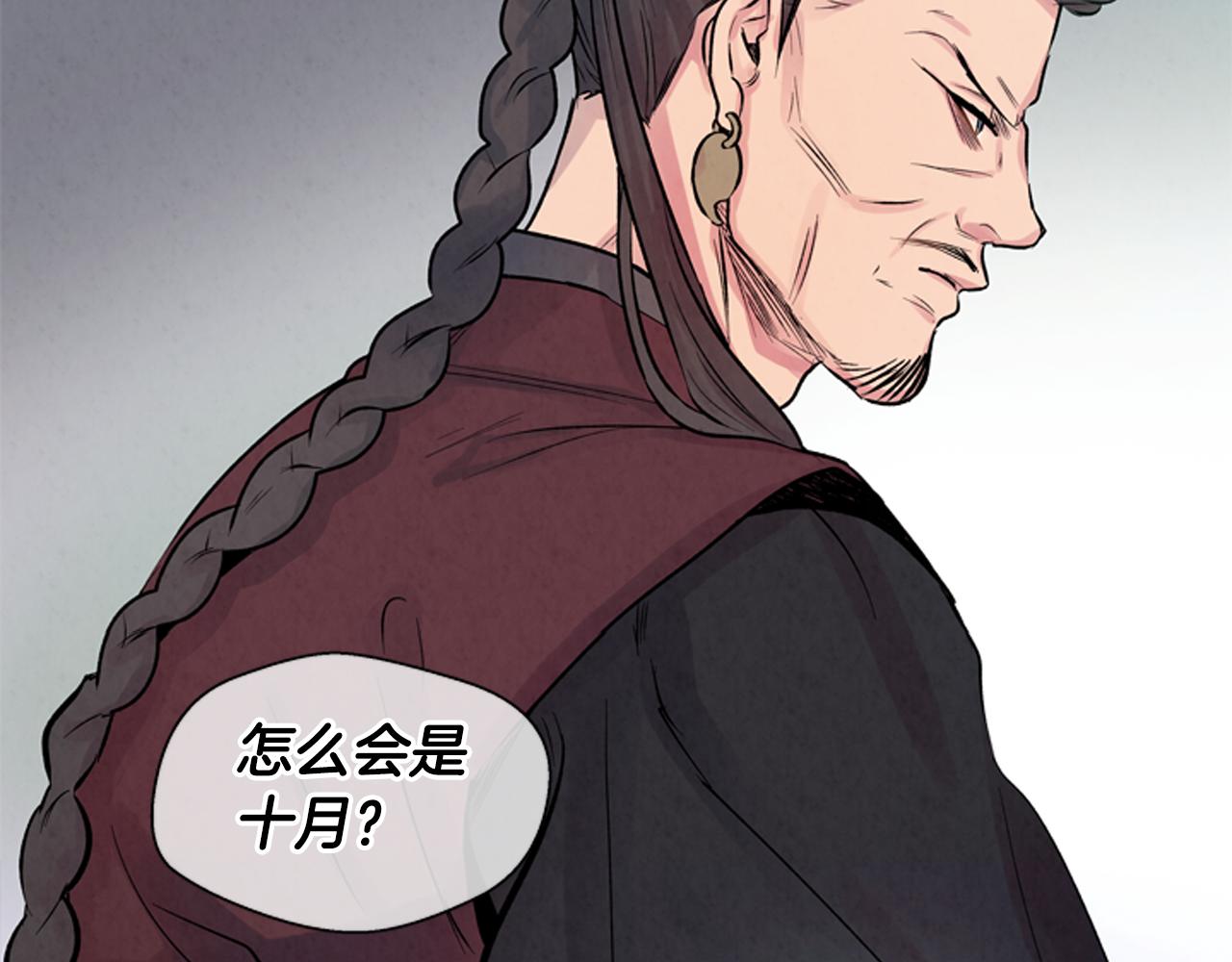第23话 我要当纯洁之人41