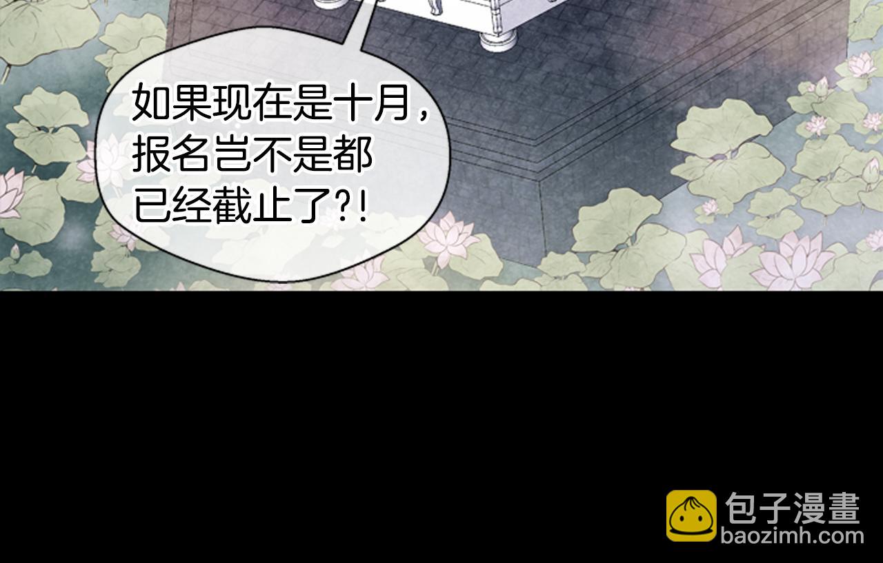 第23话 我要当纯洁之人44