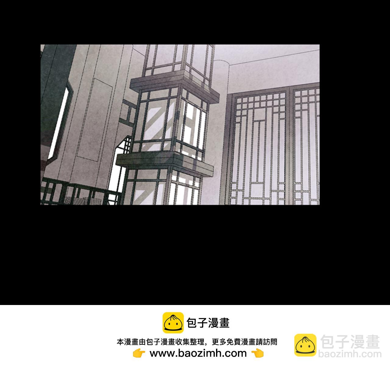 第23话 我要当纯洁之人49