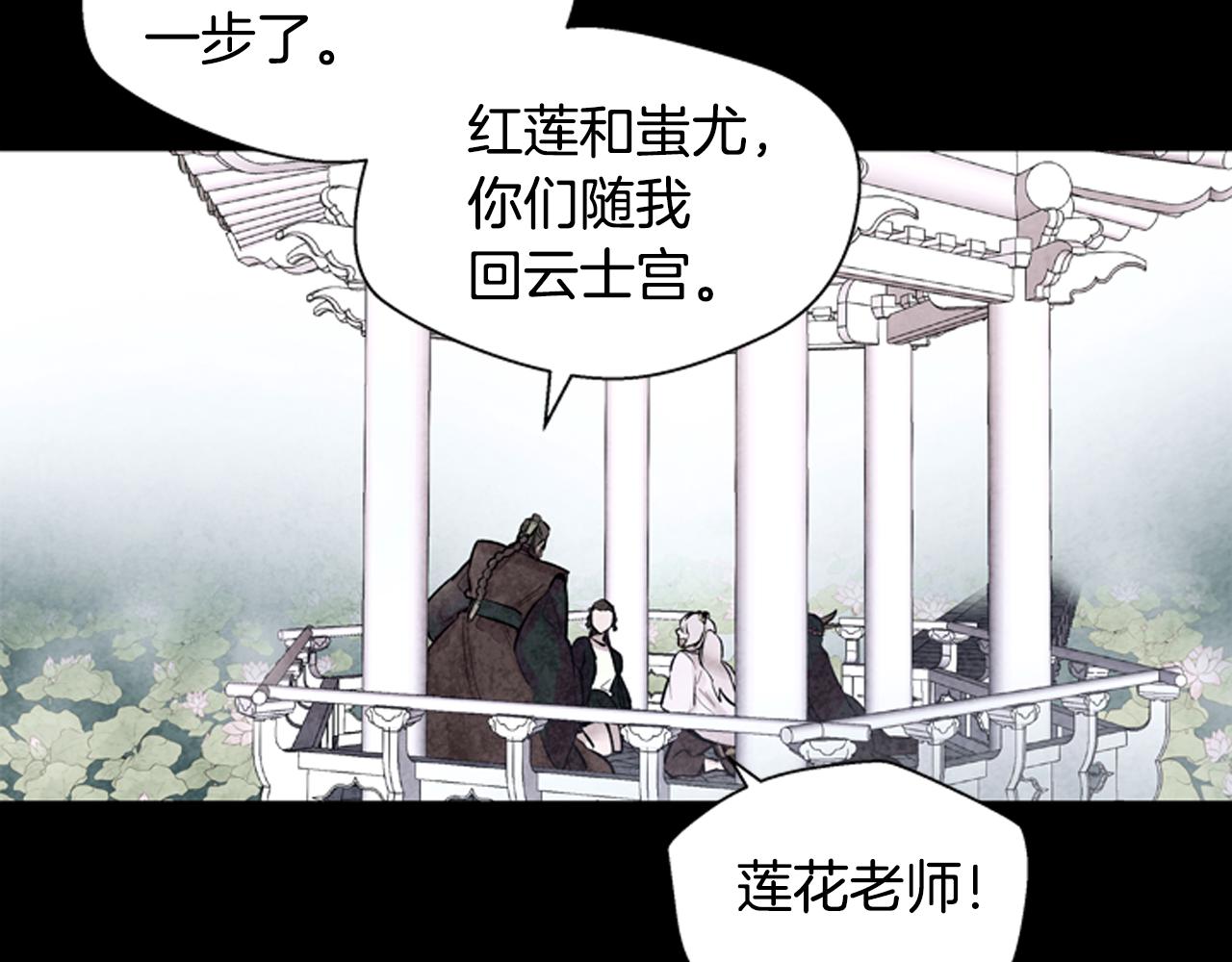 第23话 我要当纯洁之人51