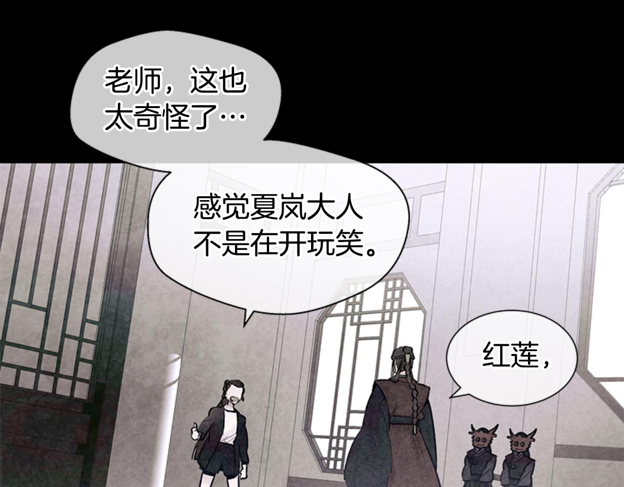 第23话 我要当纯洁之人54