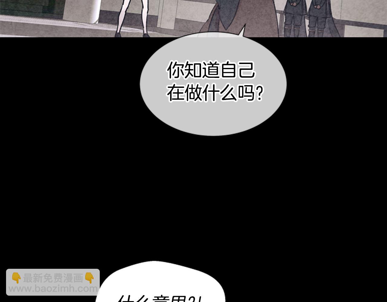 第23话 我要当纯洁之人55