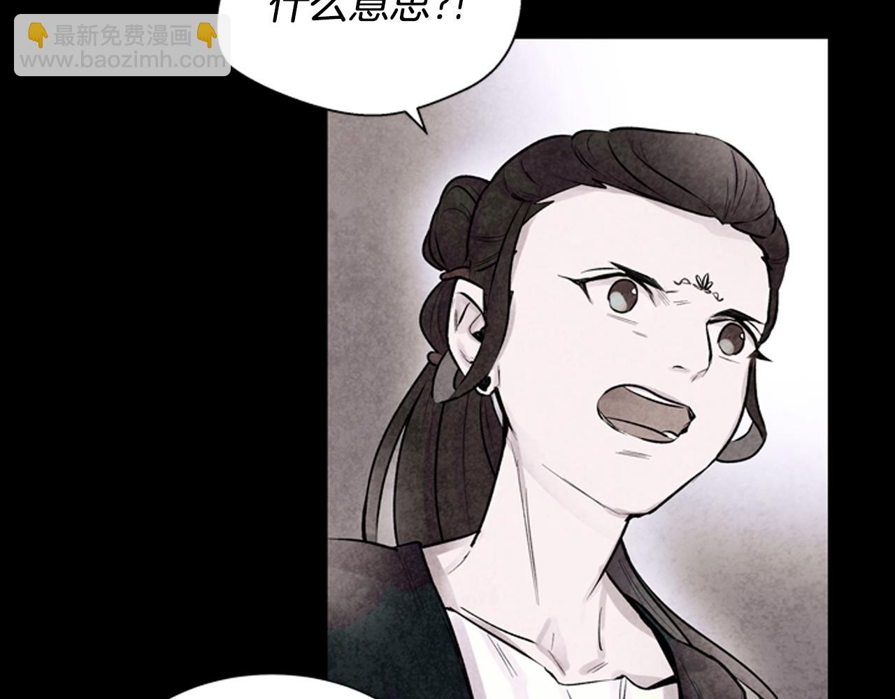 第23话 我要当纯洁之人56