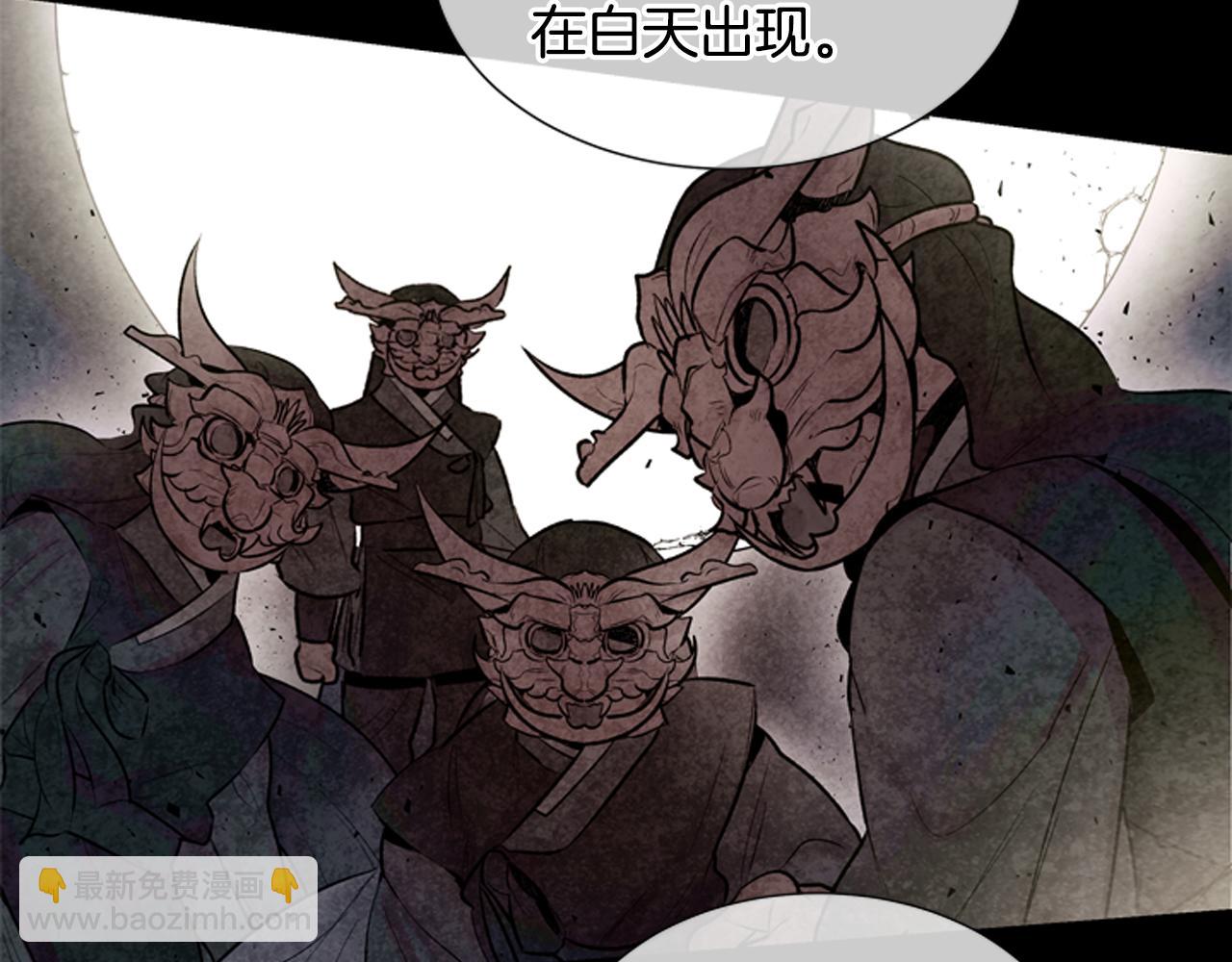 第23话 我要当纯洁之人58