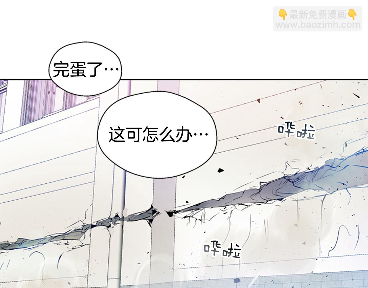 第23话 我要当纯洁之人6