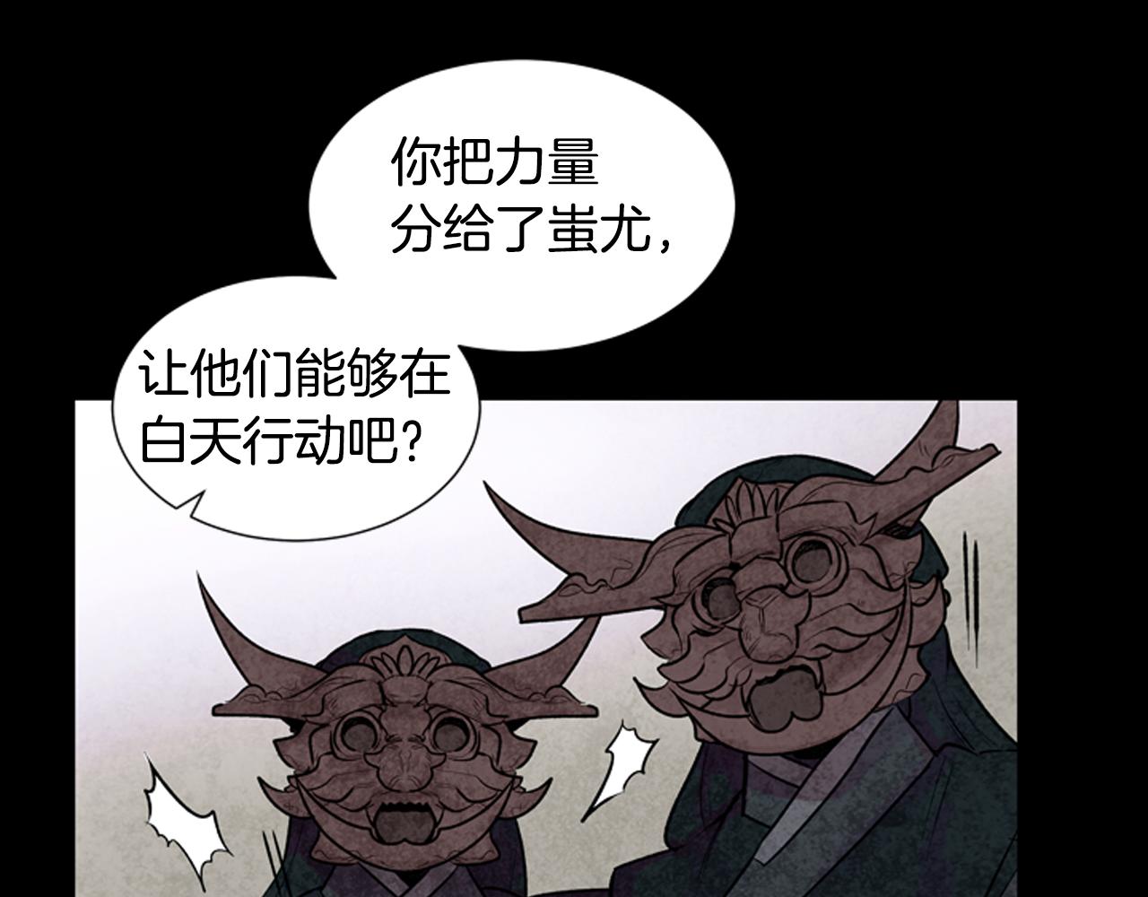 第23话 我要当纯洁之人63