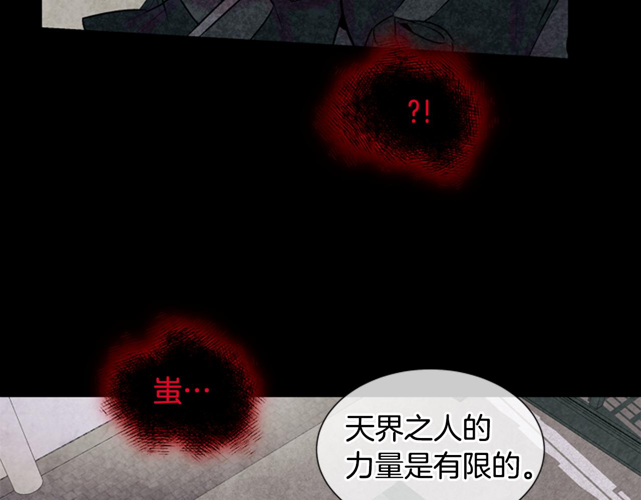 第23话 我要当纯洁之人64