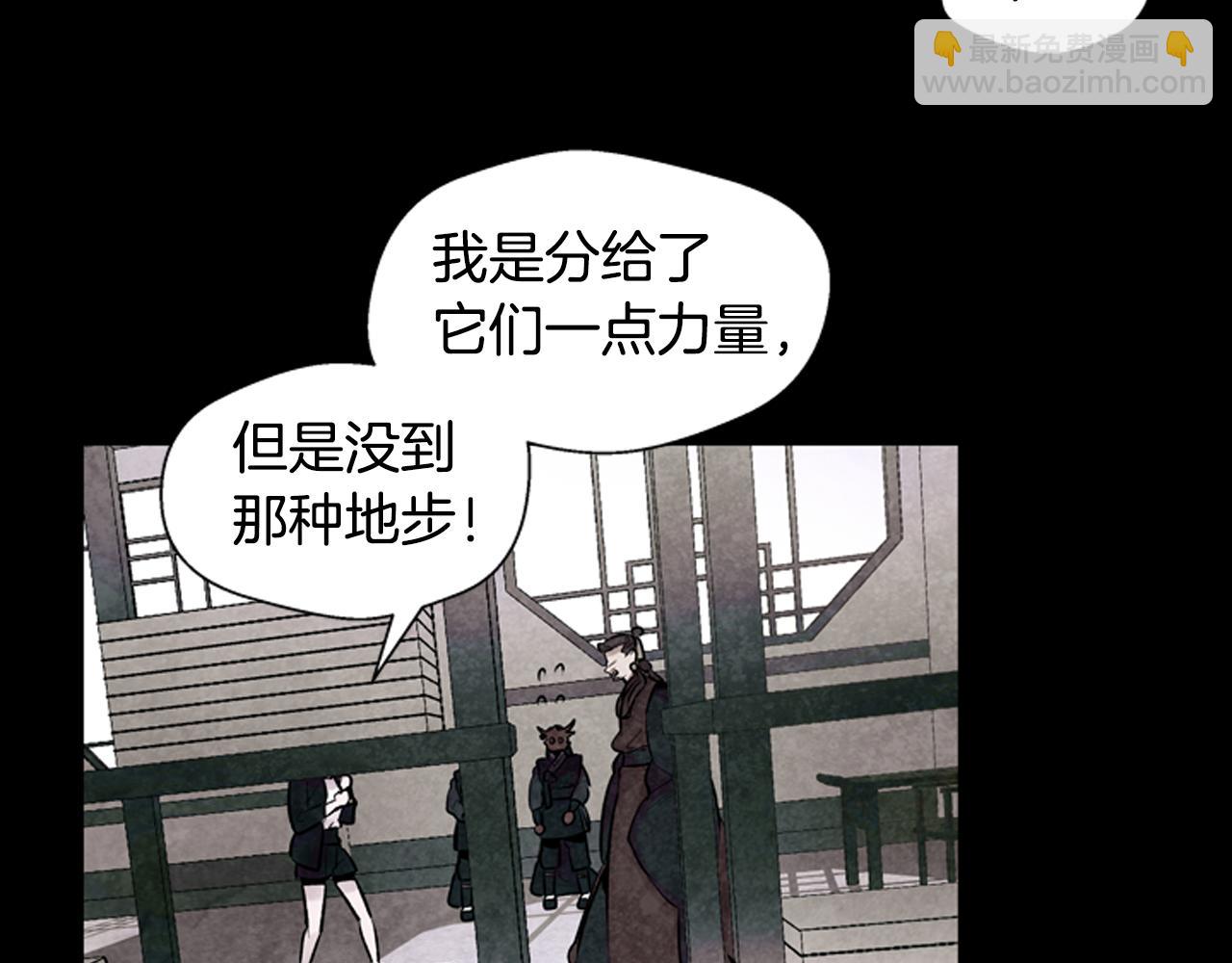 第23话 我要当纯洁之人67