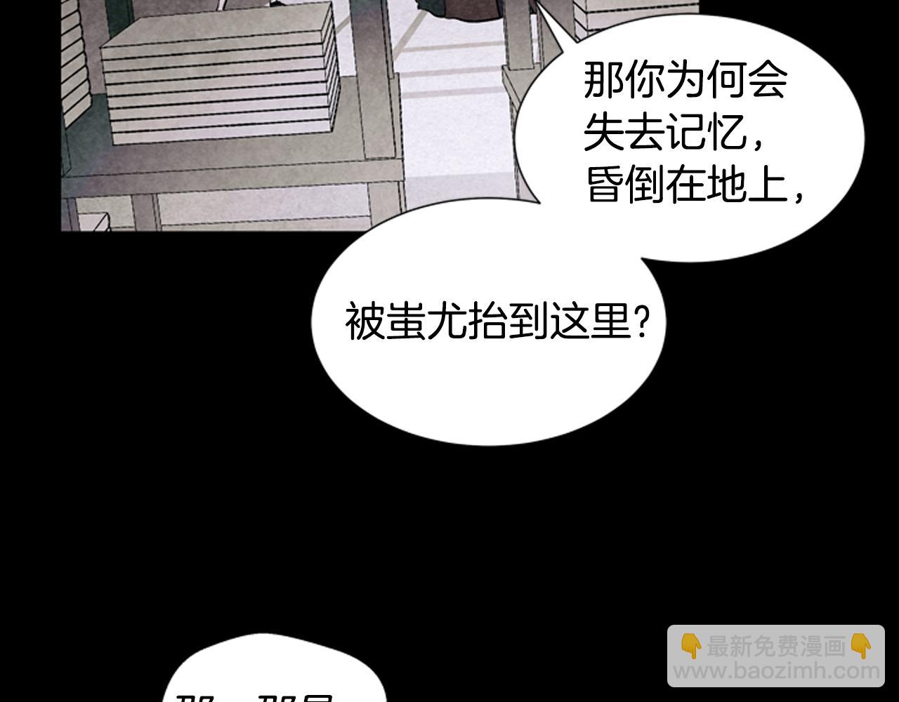 第23话 我要当纯洁之人68