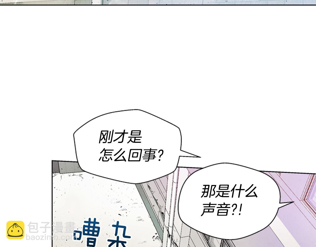 第23话 我要当纯洁之人7