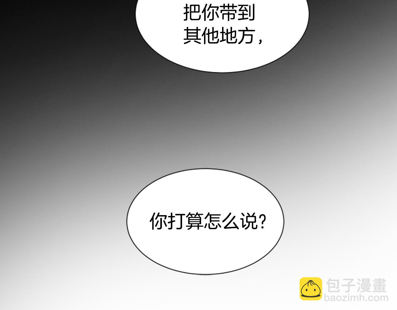 第23话 我要当纯洁之人70