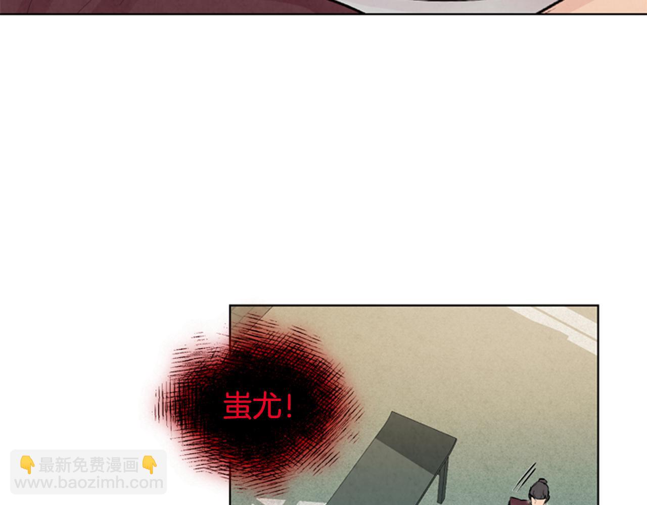 第23话 我要当纯洁之人72