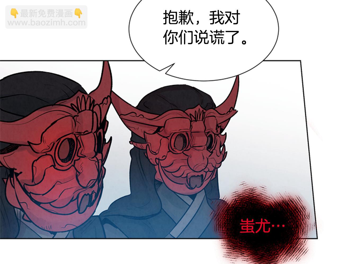 第23话 我要当纯洁之人74
