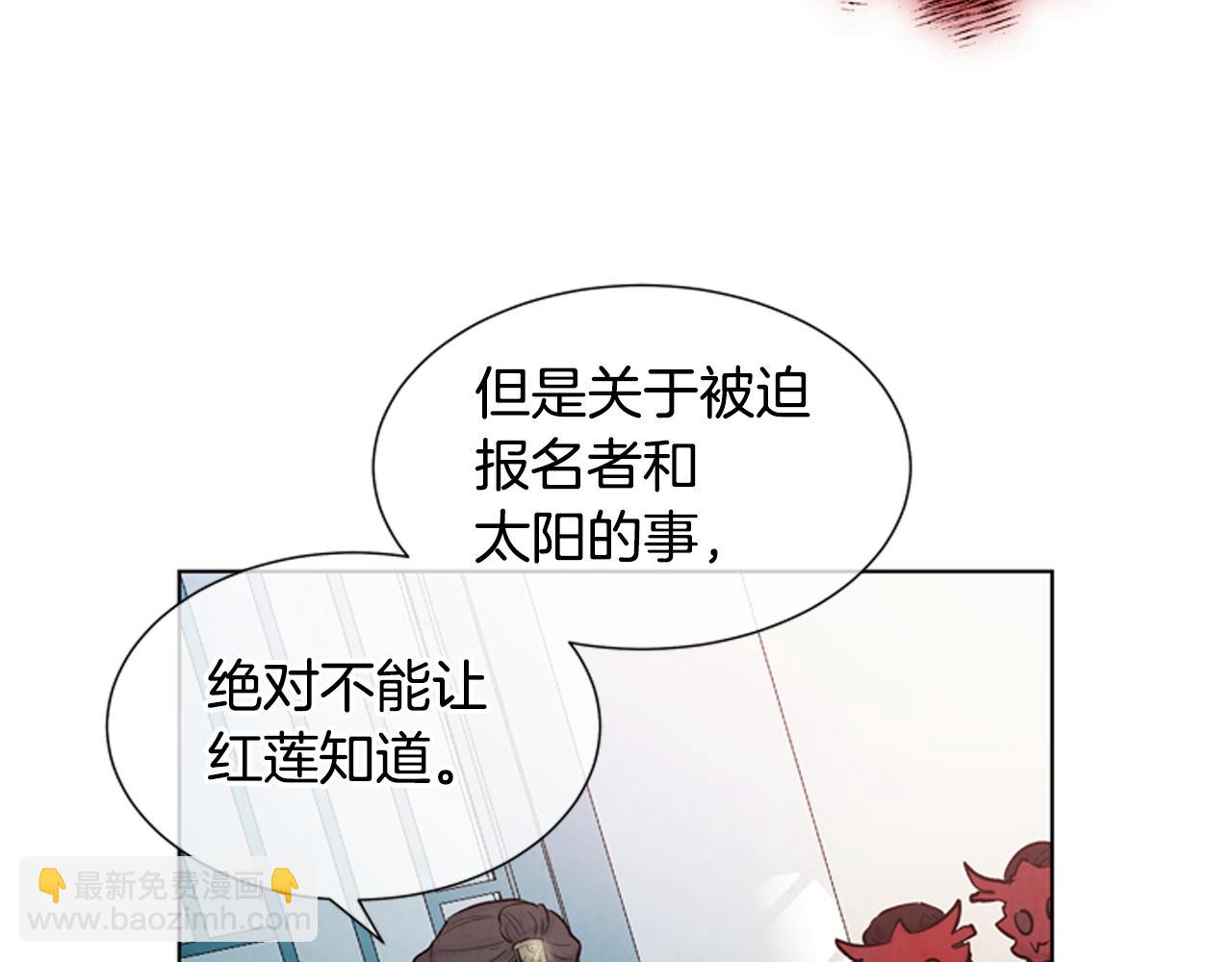 第23话 我要当纯洁之人75