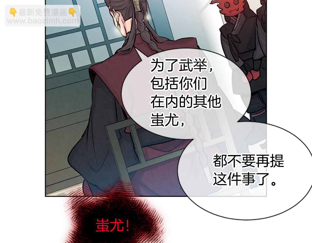 第23话 我要当纯洁之人76