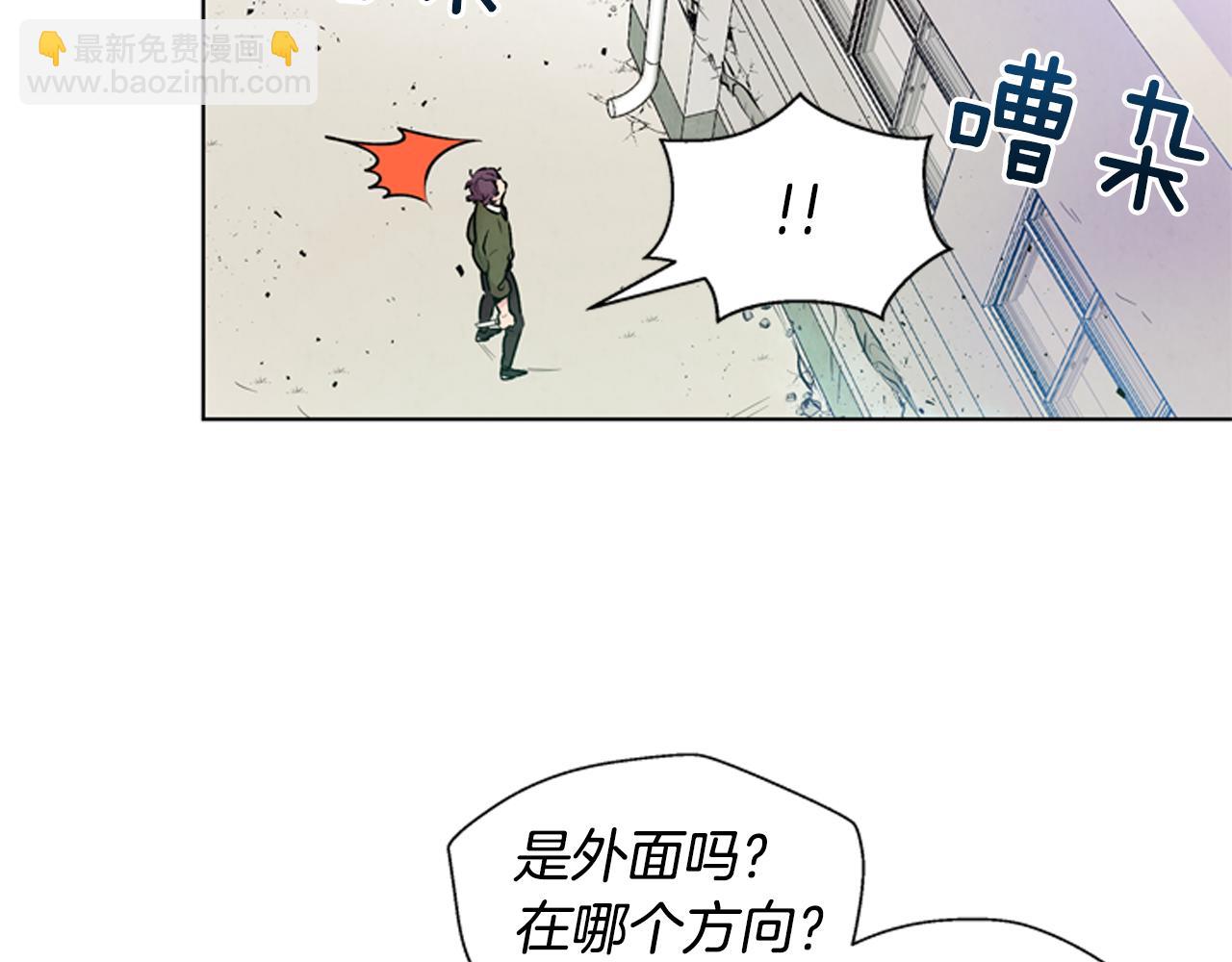 第23话 我要当纯洁之人8