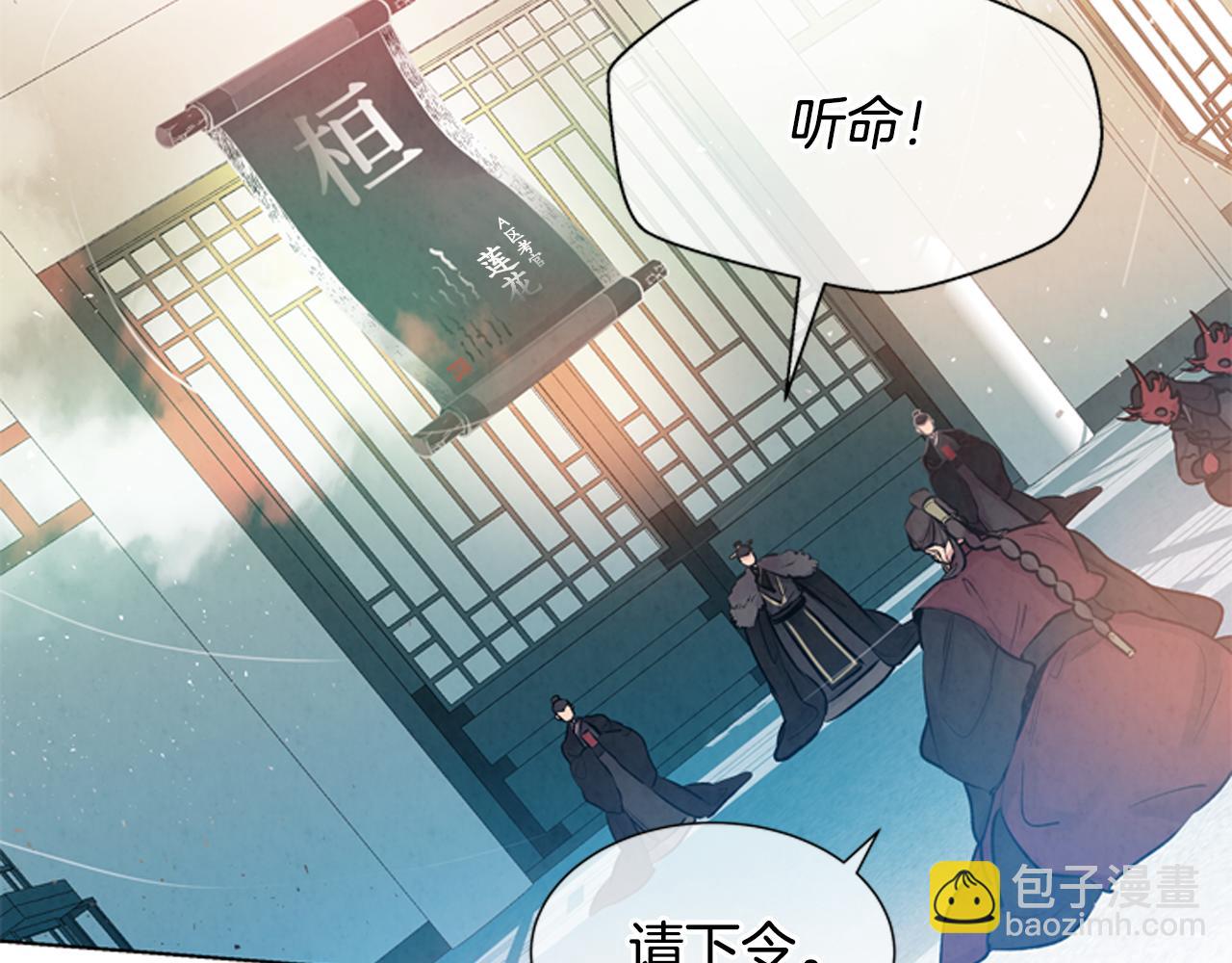 第23话 我要当纯洁之人81