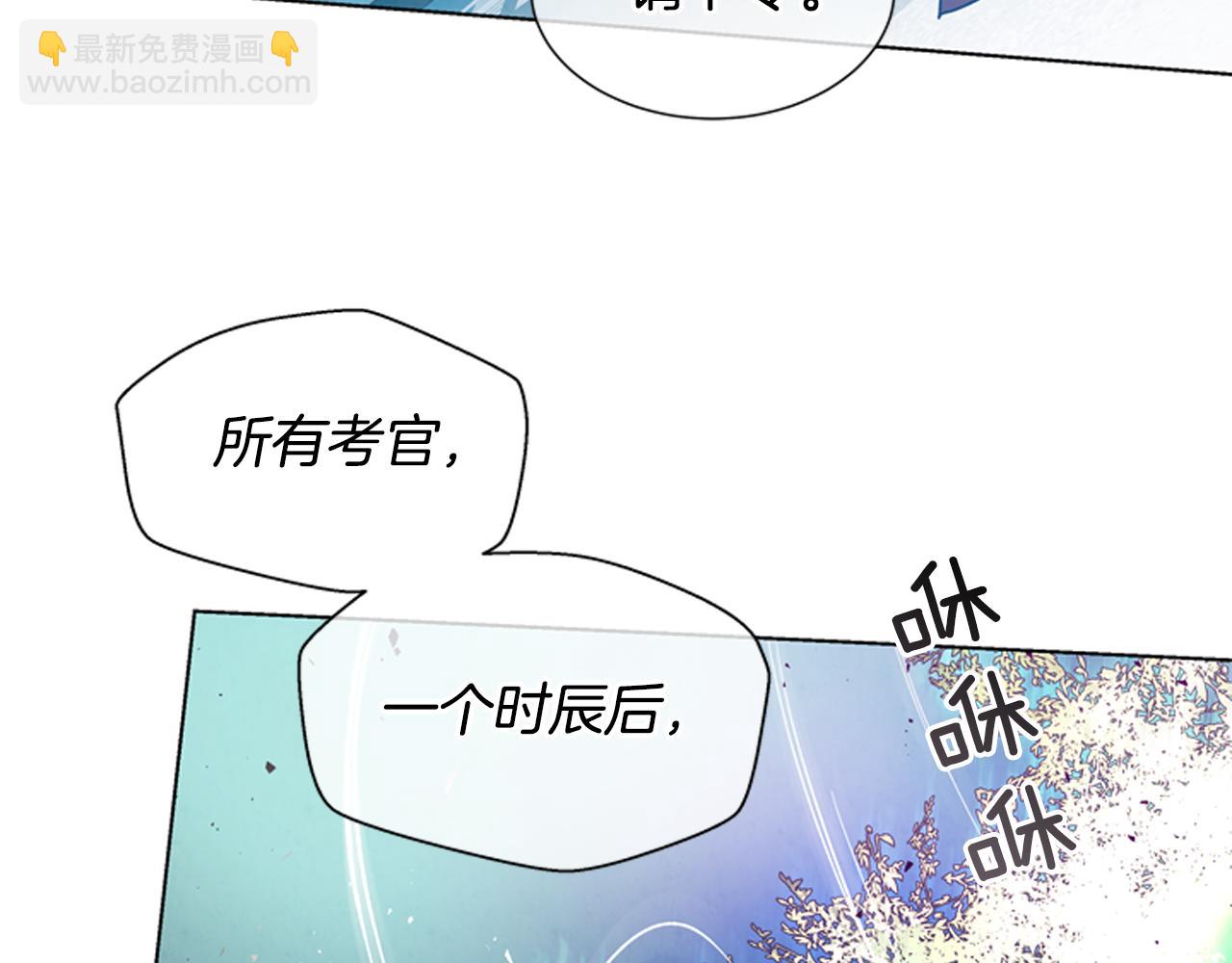 第23话 我要当纯洁之人82