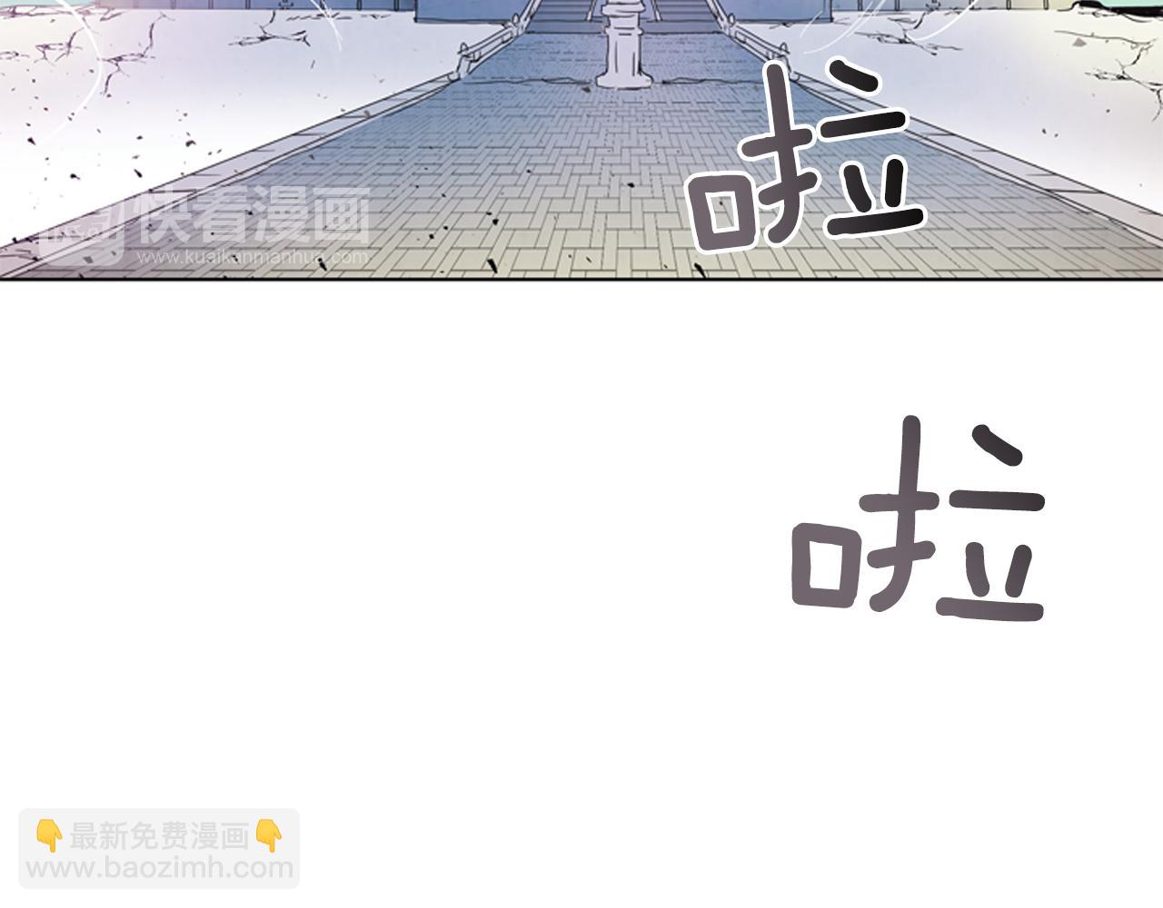 第23话 我要当纯洁之人85