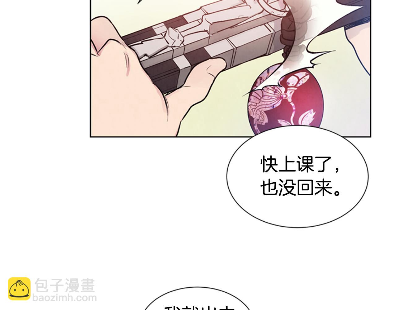 第23话 我要当纯洁之人88