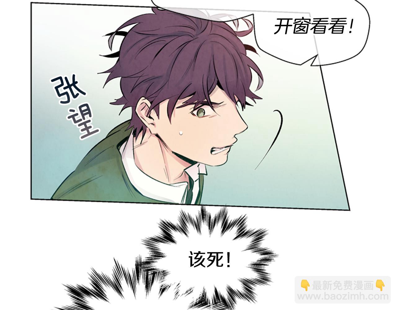 第23话 我要当纯洁之人9