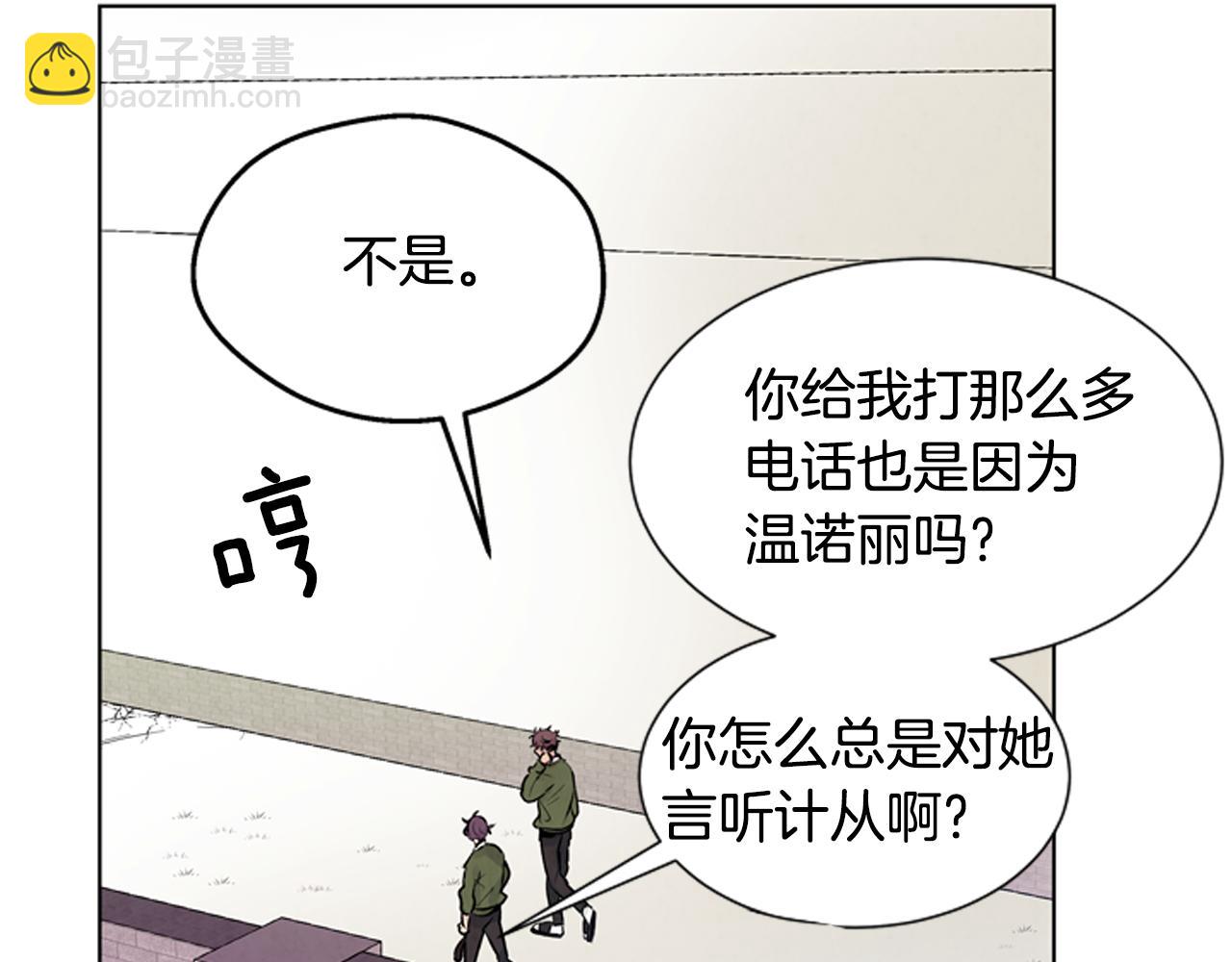 第23话 我要当纯洁之人93