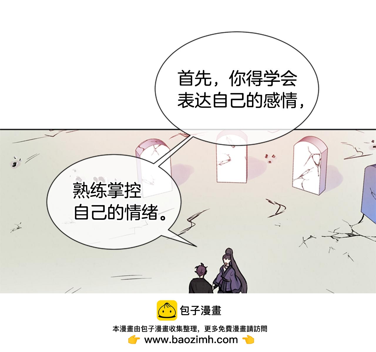 第24话 训练开始107