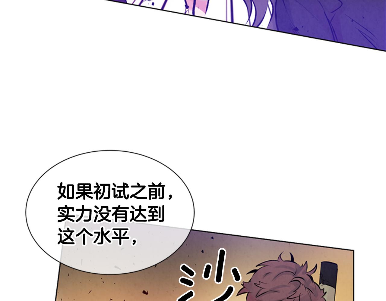 第24话 训练开始125