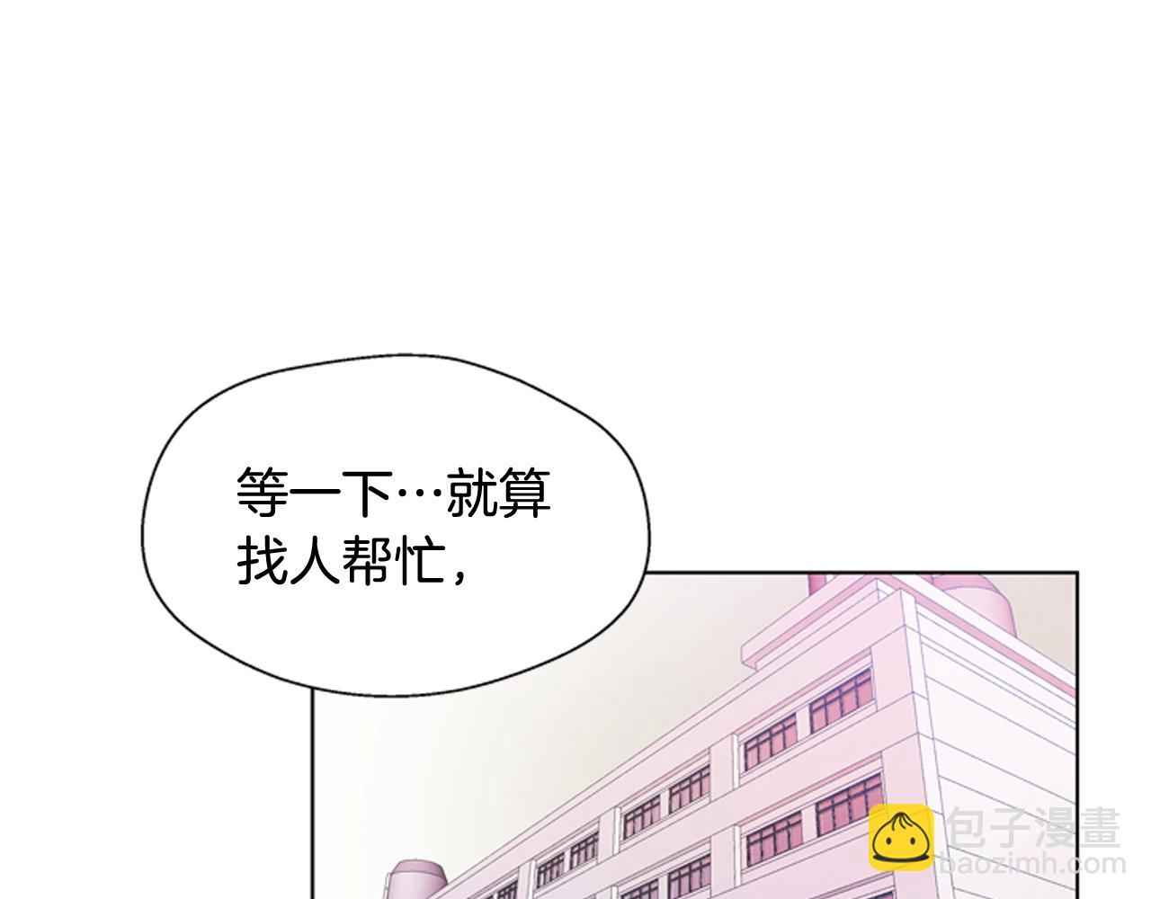 第24话 训练开始17