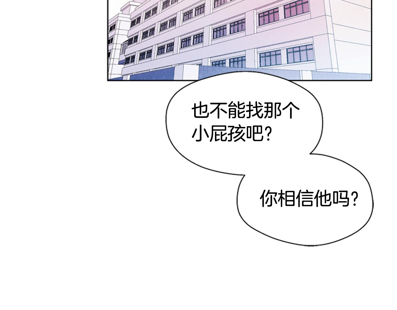 第24话 训练开始18