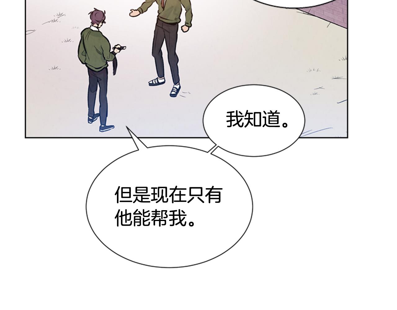 第24话 训练开始20
