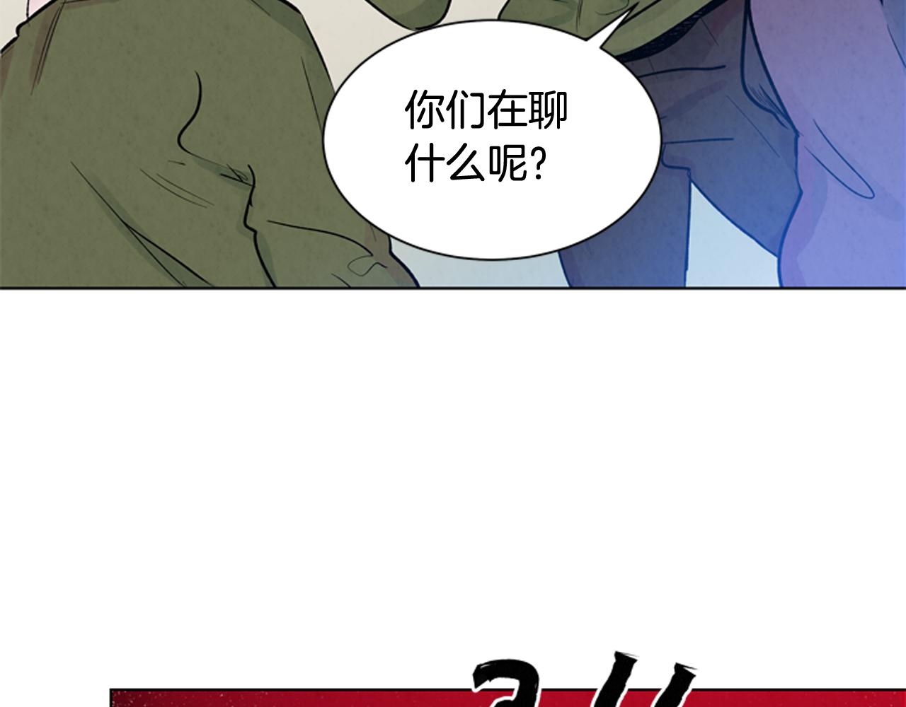 第24话 训练开始23