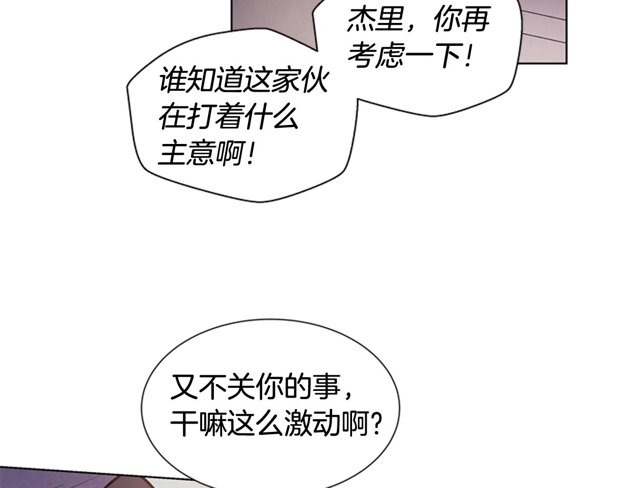 第24话 训练开始31