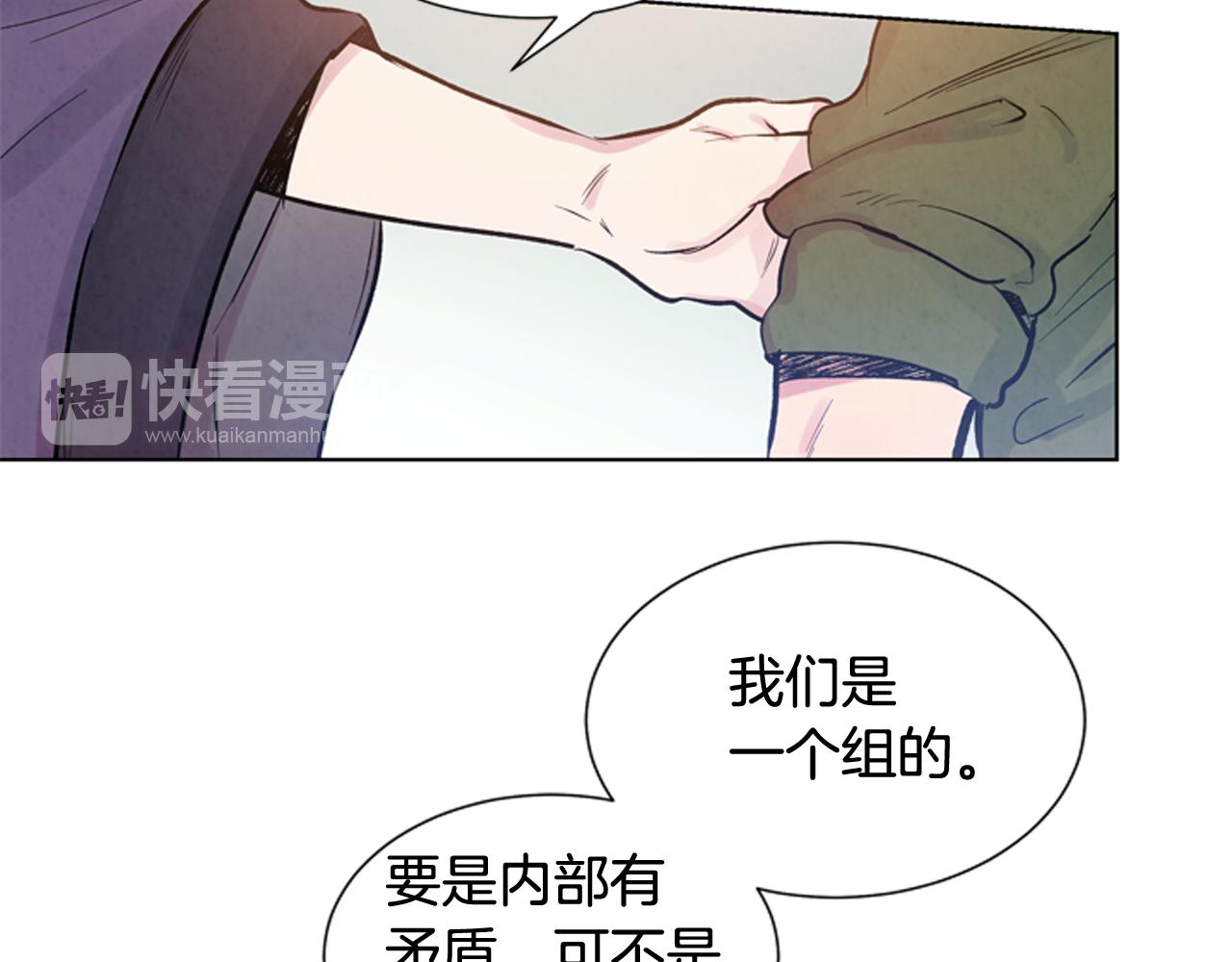 第24话 训练开始32