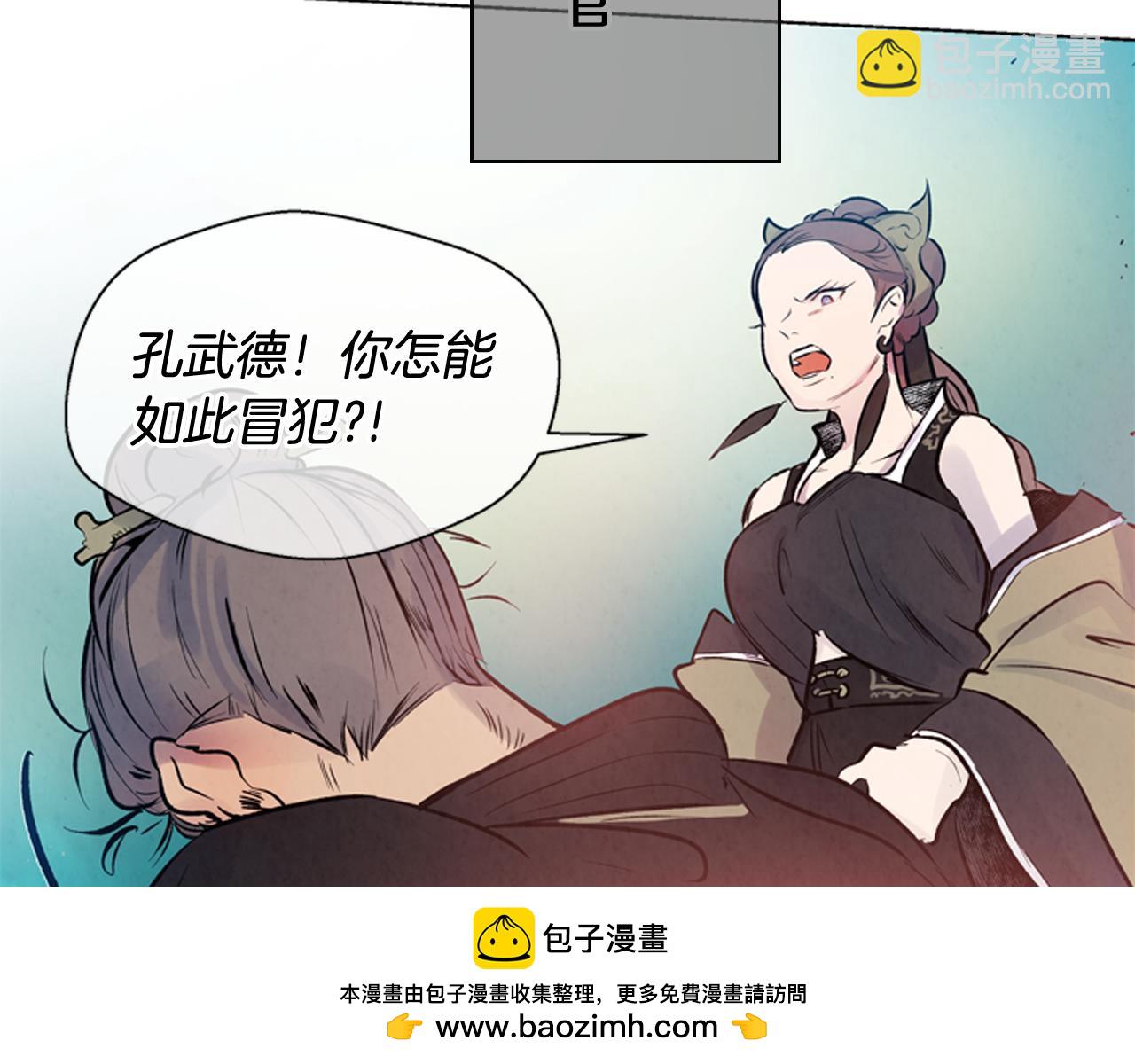 第24话 训练开始49