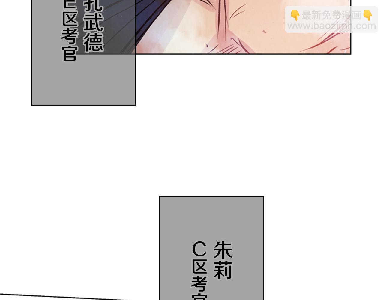 第24话 训练开始52
