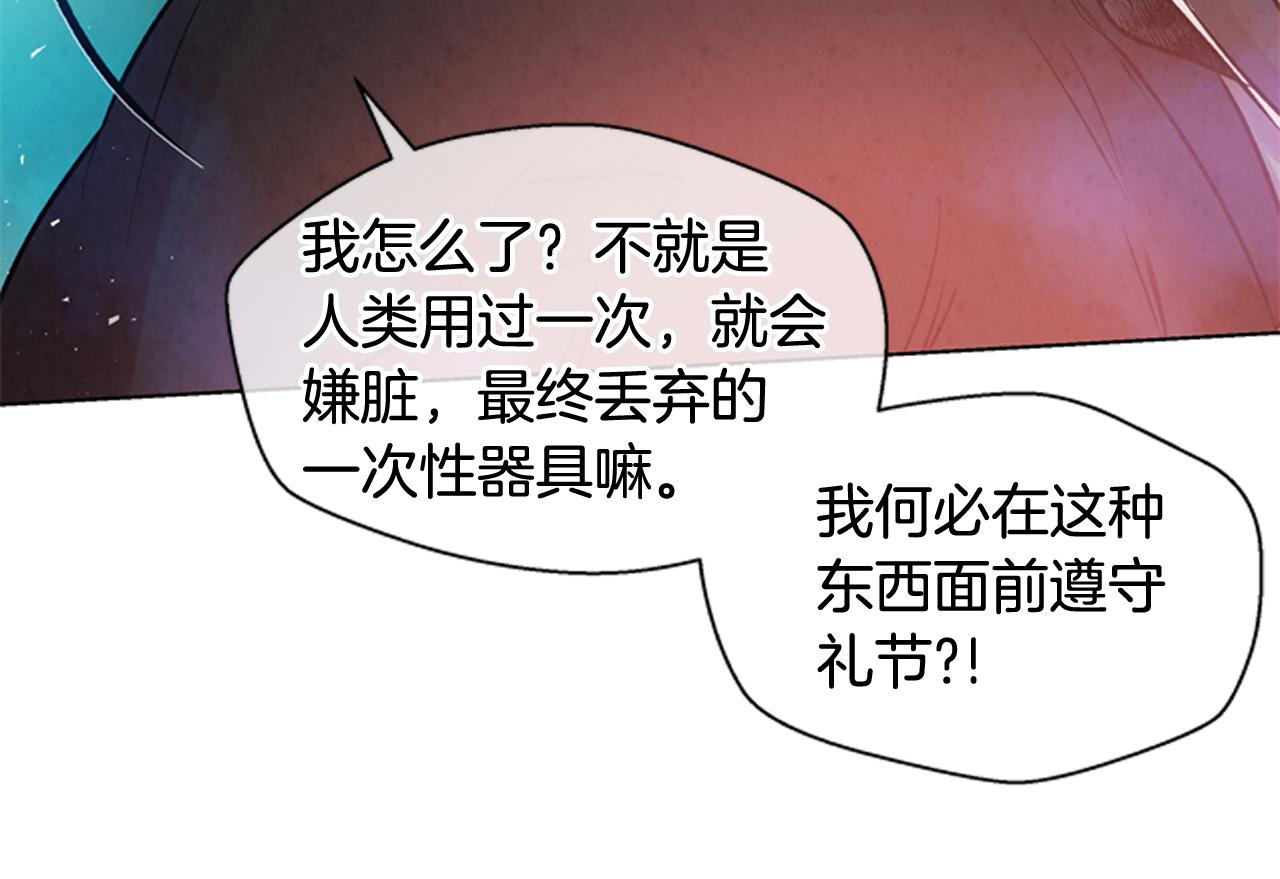 第24话 训练开始54