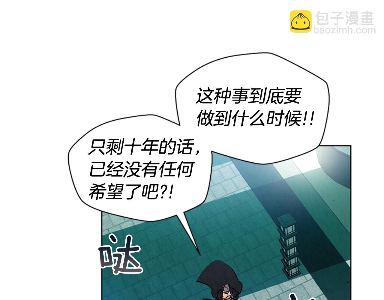 第24话 训练开始55