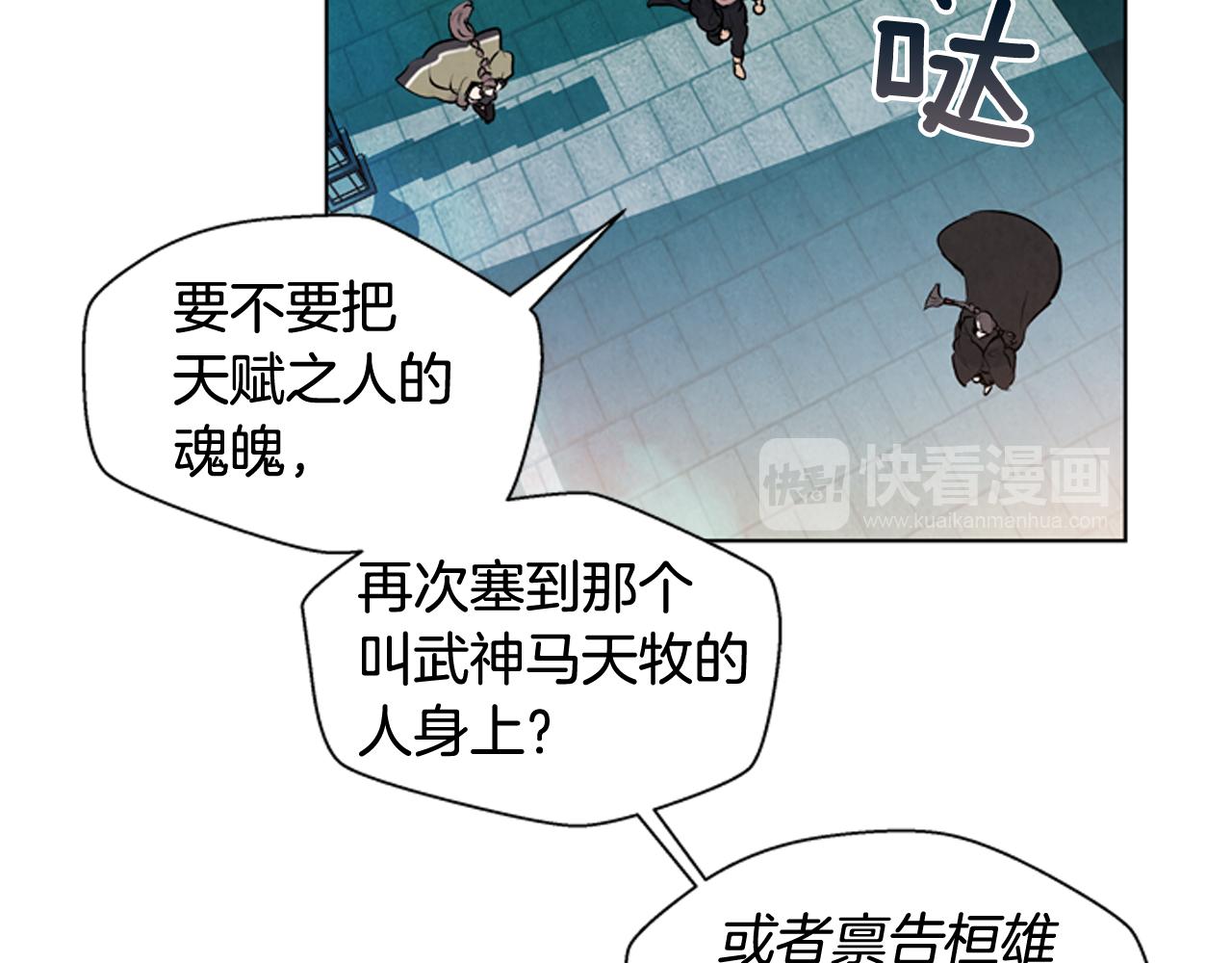 第24话 训练开始56