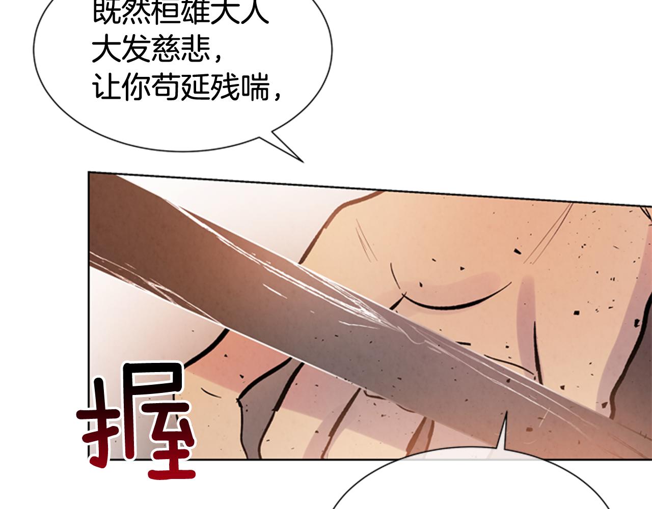 第24话 训练开始61
