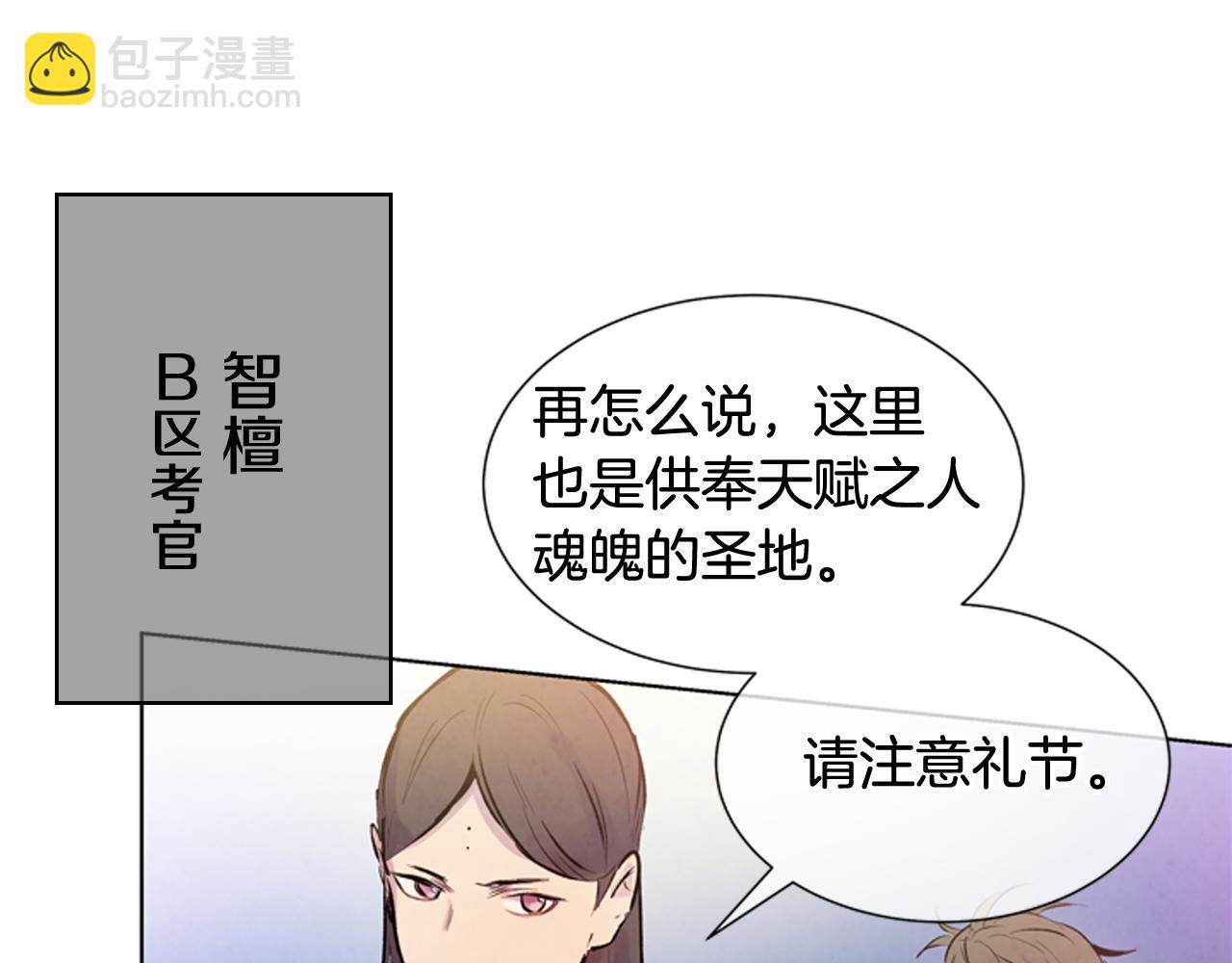 第24话 训练开始64